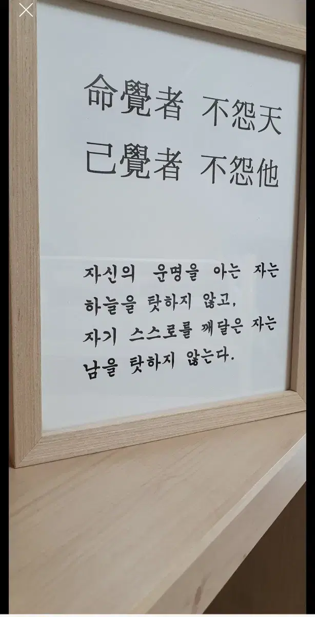 사주심리상담